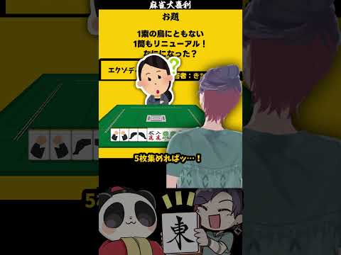｢イーソーがリニューアル？！」　エグゾディア　【大喜利】　遊戯王 サムネイル