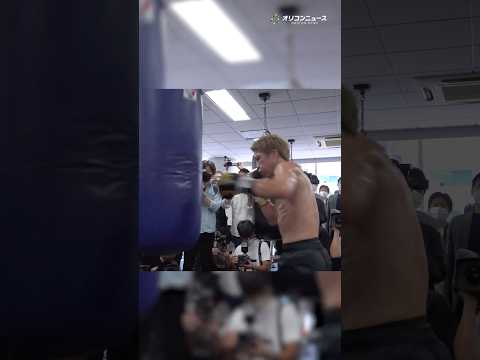 爆裂に仕上がっている井上尚弥の公開練習　轟音響く大橋ジムに史上最多のメディアが駆けつける　Shorts サムネイル