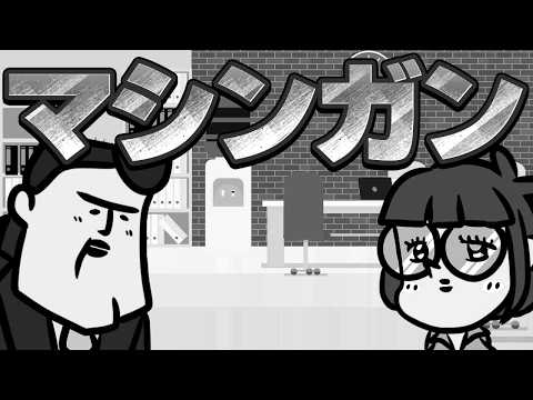 【休憩室】覚醒店長。マシンガン質問返しに恐れ戦け サムネイル