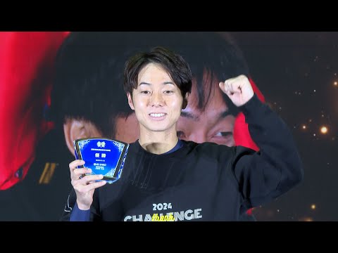 新春滋賀県知事杯争奪戦 表彰式 20260108 サムネイル