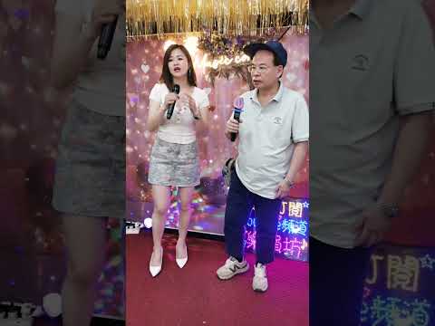 馮大哥＆Vincci合唱《―生不變》🌷🌷🌷 サムネイル