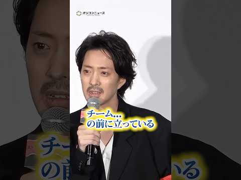 若葉竜也、田口トモロヲ作品参加への思い語り感極まる　shorts サムネイル