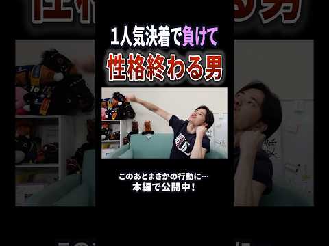 ヴィクトリアマイルを負けて性格が終わる男。オークスは的中へ競馬 競馬予想 馬券 オークス おすすめ shorts サムネイル