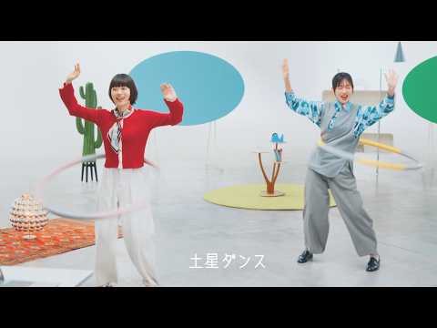 杉咲花＆河合優実、フラフープで可愛すぎる“土星ダンス”披露！自由気ままな2人に役所広司が振り回される！？　サントリー『… サムネイル