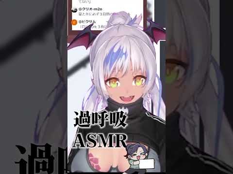 過呼吸ASMRを披露してくれたイケボ女性Vtuber　ヴァリちゃん　オタク 　スパロボ 　大喜利 サムネイル