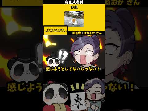 【大喜利】「この画像で一言（いかだ）」　いかだ 　ワンピース   【 遊楽天GOTH  西乃うるり 】 サムネイル