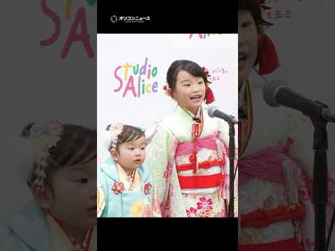 妹・ひーちゃんと生歌披露！お姉さんらしさあふれる姿を見せた“ののちゃん”村方乃々佳　shorts 村方乃々佳 サムネイル