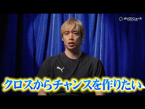 【サッカー日本代表】伊東純也、三笘薫へ想いをはせる　前回大会のアップセットを踏まえ、W杯優勝を誓う　『プーマ ジャパン… サムネイル