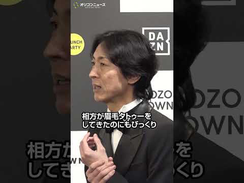 ナイナイ矢部浩之、相方・岡村隆史の“まゆげタトゥー”に驚き「日本代表がブラジル戦に勝利したのと同じくらいびっくりした」 サムネイル