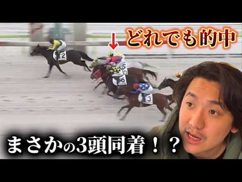 【競馬】【今日からマネできる】的中率の高い回収率200%を転がせばすごいことになるんじゃね⁈【再】 サムネイル