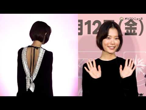 杉咲花、美しい背中がチラリ！キュートな笑顔とほんわか雰囲気に会場癒される