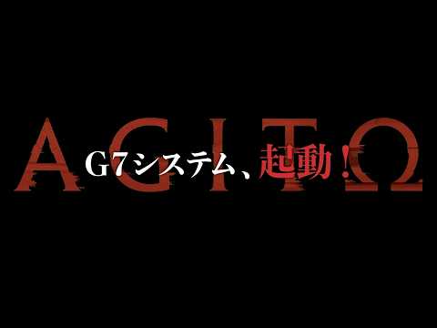 「仮面ライダーアギト」25年ぶり完全新作『アギトー超能力戦争ー』新PR映像 サムネイル