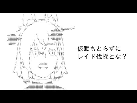 【FGO】最後の【Vtuber】 サムネイル