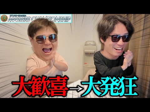 【PG1宮島】140㎏のデブとノリ打ちするのしんどいねん！！！！ サムネイル