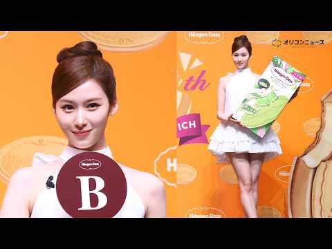 TWICE・SANA、純白ミニドレスで登場！妖精のようなキュートさで会場魅了『ハーゲンダッツ ジャパン クリスピーサン… サムネイル