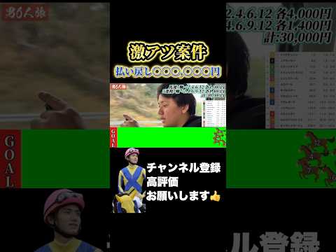 【競馬】激アツ案件中の義英真桜花賞ニュージーランドトロフィー サムネイル