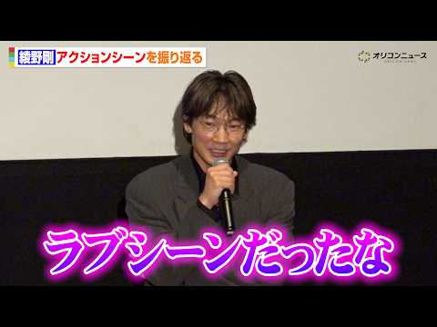 綾野剛、アクションシーンは“ラブシーン”「モテすぎて…」　ドラマ『ちるらん 新撰組鎮魂歌』 最終話プレミア上映イベ… サムネイル