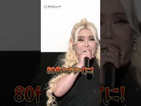 80代の居眠りタクシー運転手とのデンジャラスな体験を明かすアレン様 shorts