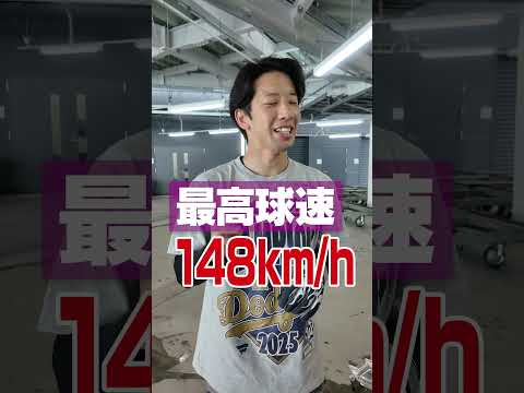 野田昇吾の前職は？　short サムネイル