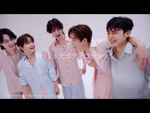 STARGLOWの素顔に注目！デビュー5日でCM撮影　2ndシングル「USOTSUKI」が起用　ヴァセリン「グルタヒア… サムネイル