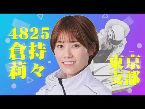 GⅢオールレディースリップルカップ ～開催案内～ サムネイル