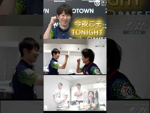 【仮面舞踏会】渡辺太　BGMはときめきTONIGHTと悩みましたが太pが歌っていたこちらを選択！熱いめくり合いを制した…