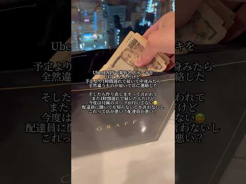 これどっちが悪い？🤔 サムネイル