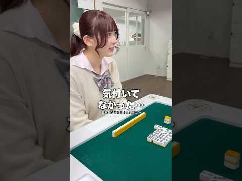 流し役満vs国士無双vs国士無双 JK雀士 サムネイル
