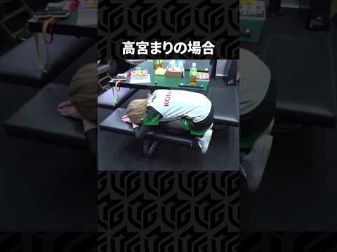 【Mリーグ】控室の椅子-Mリーグマニアのこれだけは言わせろ！ Shorts Mリーグ 岡田紗佳 サムネイル