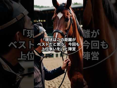 12月28日の阪神2R推奨馬 競馬 中央競馬予想 サムネイル