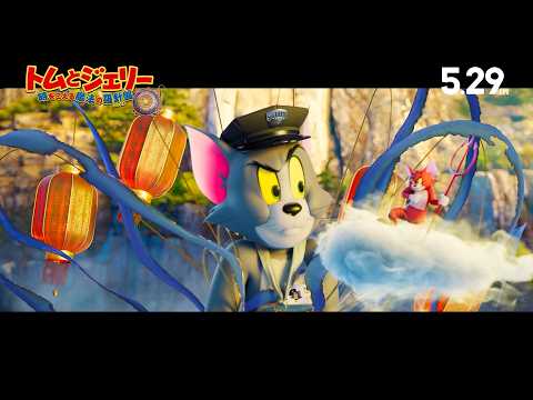 “悪魔トム”降臨！『トムとジェリー』最新作でまさかの大暴れ！　『トムとジェリー 時をこえる魔法の羅針盤』 サムネイル