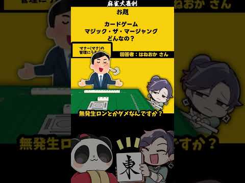 【大喜利】「まとめ　I　LOVE　YOUとは？」　 夏目漱石　月   【 遊楽天GOTH  西乃うるり 】 サムネイル