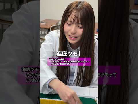 国士無双13面待ち聴牌したけど・・・ サムネイル