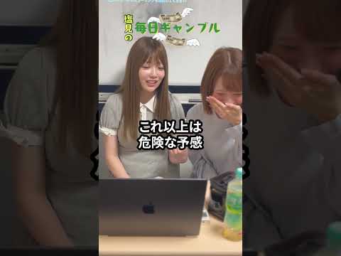 【ボートレース】塩見の毎日ギャンブル~263日目~ サムネイル