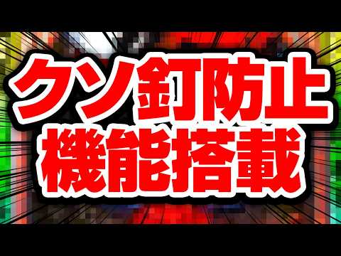 【ガチ覇権】デカヘソ東京喰種がヤバい サムネイル