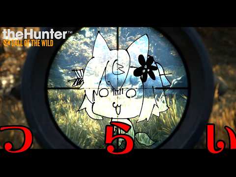 【雑談】梅雨にはいってつらすぎるうううう【the Hunter】 サムネイル