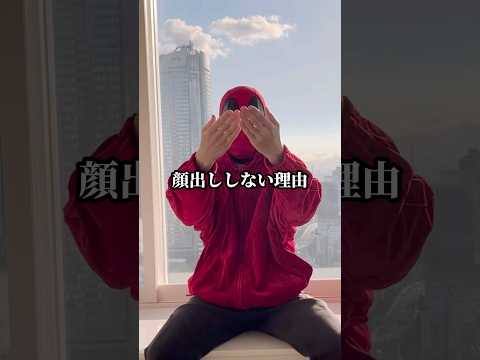 これマジな話だよ？