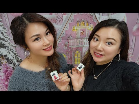 開心麻雀娛樂第（200）場正在直播！🀄🀄🀄✌️✌️✌️ サムネイル
