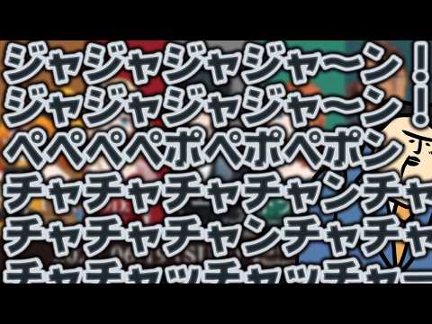 【コンサート】運命の3Gで上乗せがうんたらかんたら。見て サムネイル