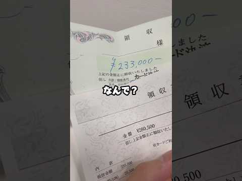 全く学習しないニート😟   ニート 競艇 趣味 競馬 ギャンブル サムネイル