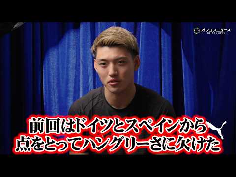 【サッカー日本代表】堂安律、前回大会の自身に苦言「２点取ってハングリーさに欠けた」エゴを全面に出して“本田圭佑超え”を… サムネイル