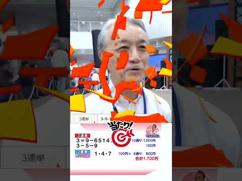 【予想結果】熊本ＧⅠ  読売新聞社杯全日本選抜競輪 決勝！(2026/02/23)｜ 迅速予想会 in 函館けいりんチ… サムネイル