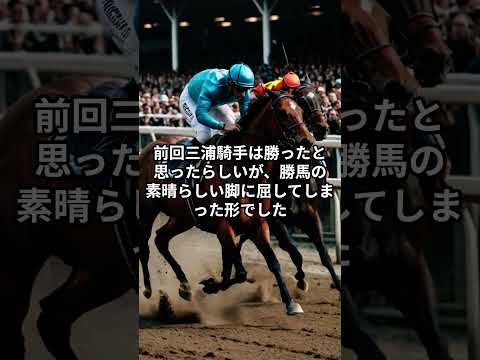 メンバー限定！12月20日の中山3R推奨馬 サムネイル
