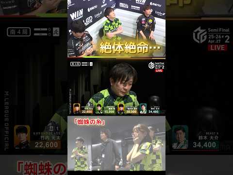 【蜘蛛の糸】園田賢　直対チームを逆転で蜘蛛の糸を掴んだ…⁉TOP必須の一戦でも苦しい試合展開…　最低限の仕事でボーダー… サムネイル