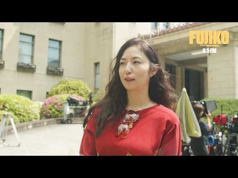 MEGUMI、居酒屋トークから始まった映画『FUJIKO』の奇跡明かす
