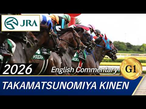 2026 TAKAMATSUNOMIYA KINEN (G1) | JRA Official サムネイル