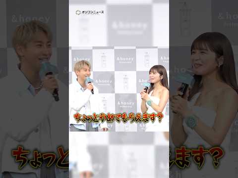 AAA20周年ファンミの裏話を明かす“あたうの”與真司郎＆宇野実彩子 shorts サムネイル