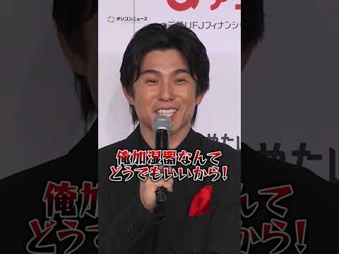 中尾明慶、昨年末に妻・仲里依紗と大ゲンカ　shorts サムネイル