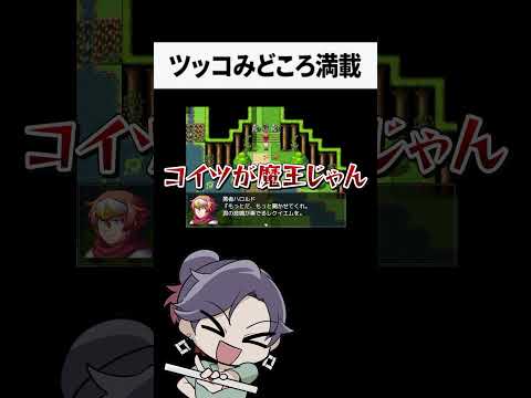 【 フルボイスクソゲーRPG  二番煎じ】嫌な予感しかしないフルボイスクソゲーRPG【 遊楽天goth  】 サムネイル