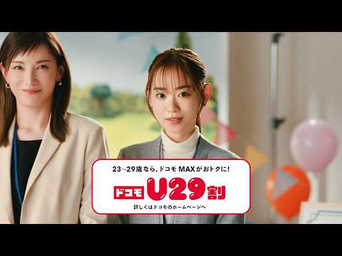 ”じゃああんだが”南川役・杏花 、加藤あいとリバイバルドコモCMで共演 サムネイル